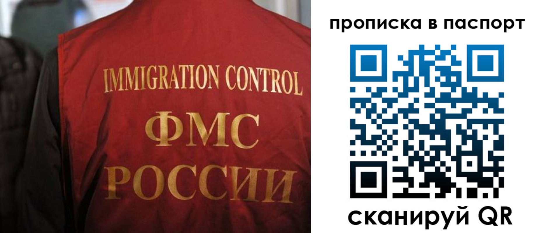найти адрес прописки в Пугачёве