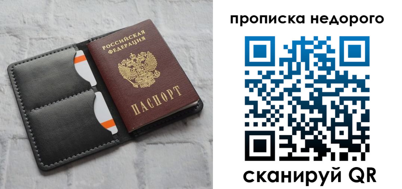 регистрация для школы в Пугачёве