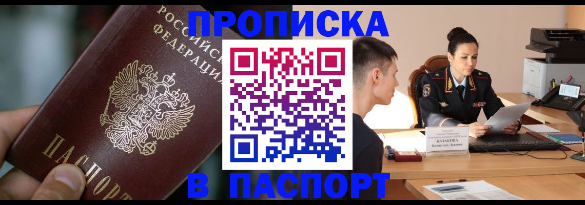 регистрация для дет. сада в Пугачёве
