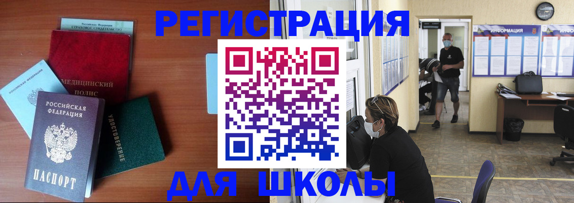 прописка гарантия в Пугачёве